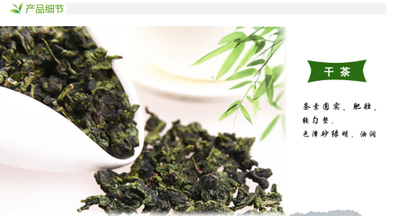 一盏清茗润古今 安溪铁观音清香型礼盒品鉴