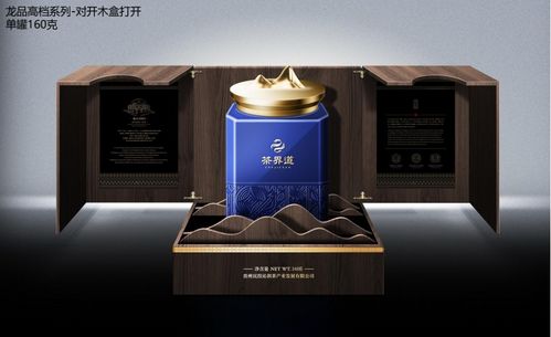 春日第一口香 贵州民投集团茶界道系列产品抢鲜上市